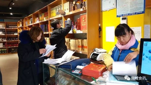 湛河區(qū)食藥監(jiān)局重拳出擊 開展酒類市場專項(xiàng)檢查護(hù)航消費(fèi)安全