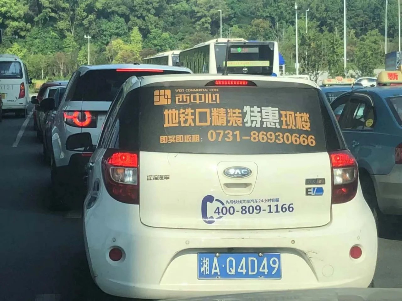 移動的廣告牌 汽車出租車車后貼廣告的市場價值與合規(guī)之道